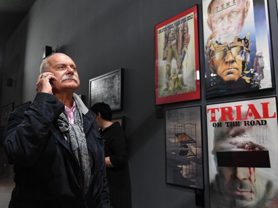 Opening of State Central Cinema Museum