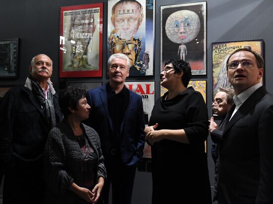 Opening of State Central Cinema Museum