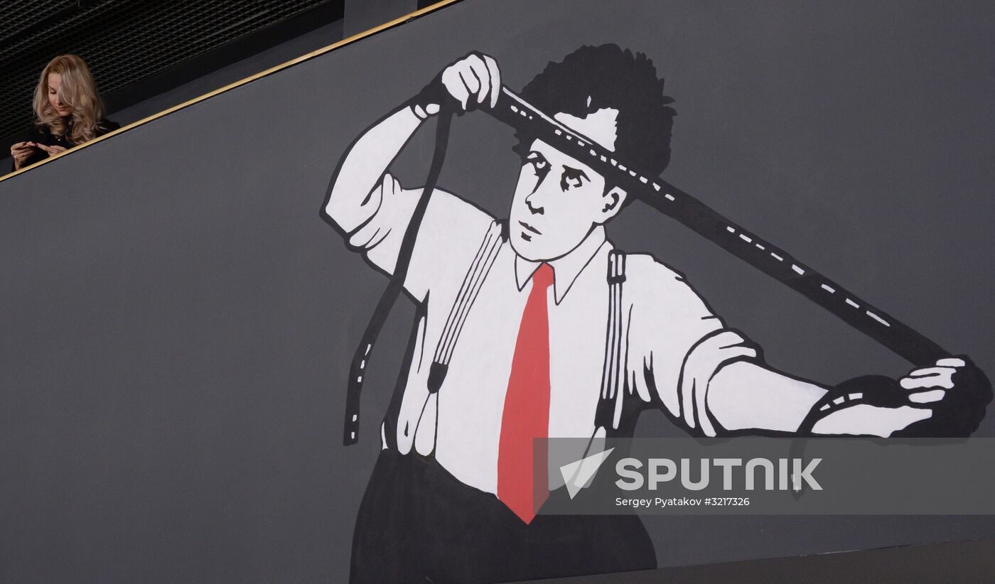 Opening of State Central Cinema Museum