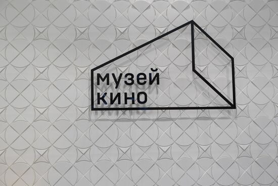 Opening of State Central Cinema Museum