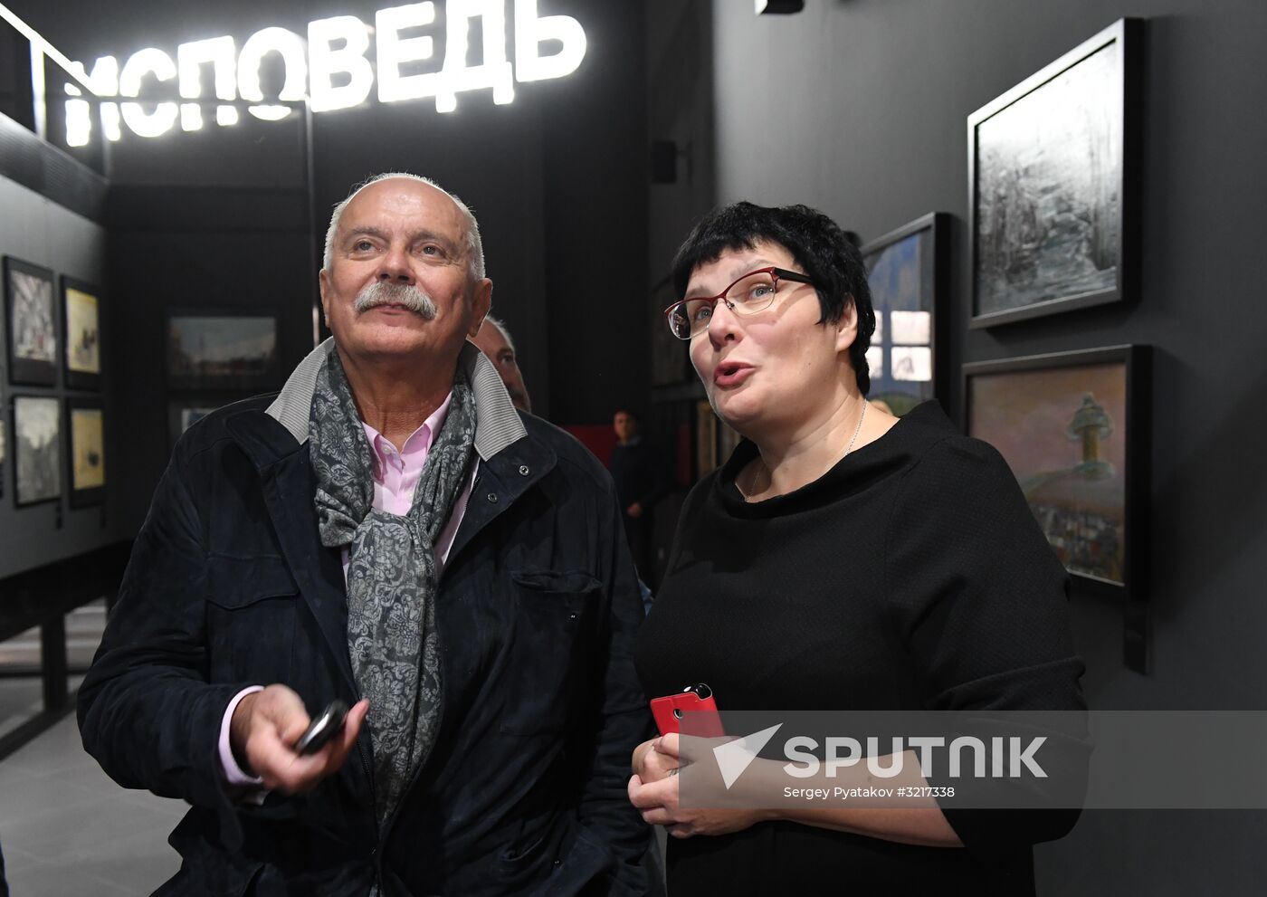 Opening of State Central Cinema Museum