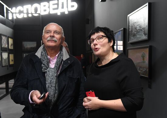 Opening of State Central Cinema Museum
