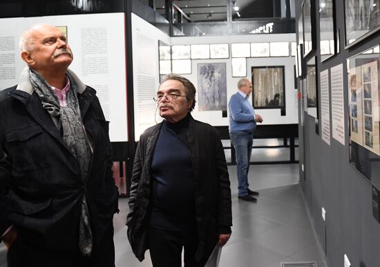 Opening of State Central Cinema Museum