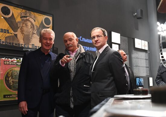 Opening of State Central Cinema Museum