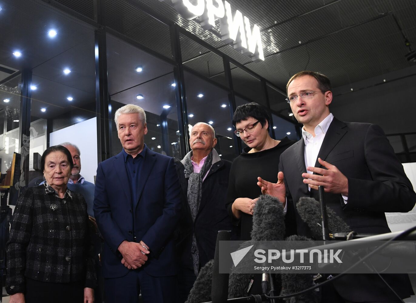Opening of State Central Cinema Museum