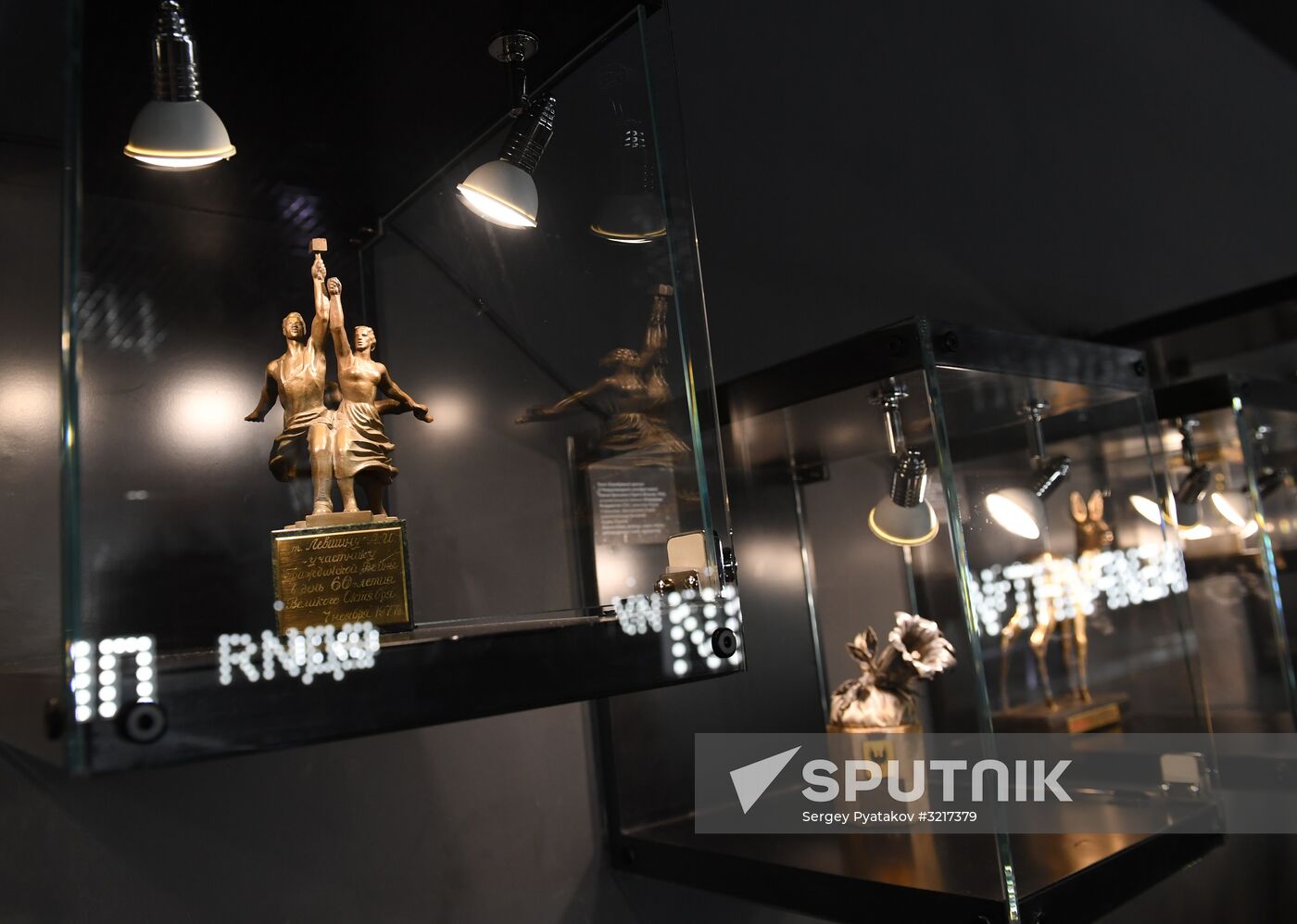 Opening of State Central Cinema Museum
