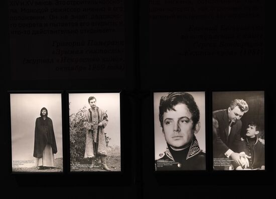 Opening of State Central Cinema Museum