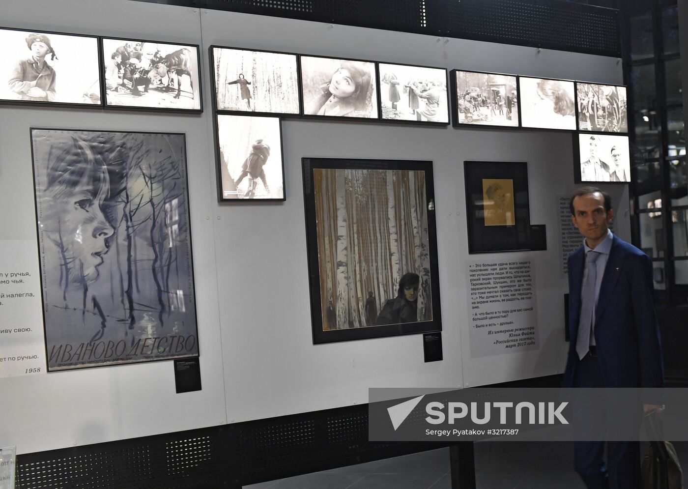 Opening of State Central Cinema Museum