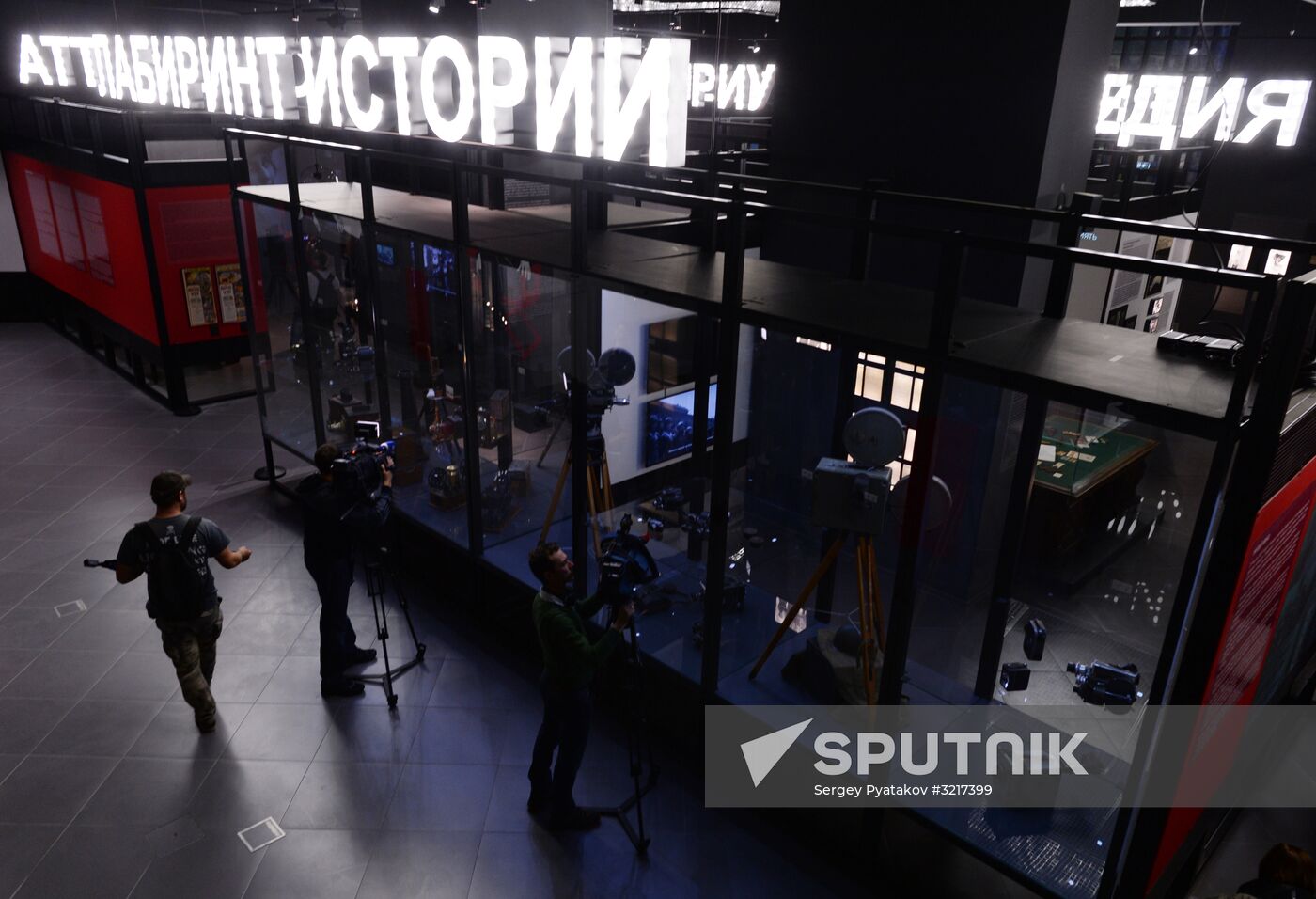 Opening of State Central Cinema Museum