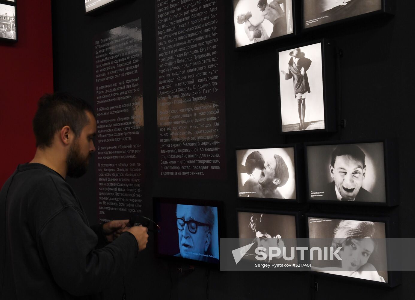Opening of State Central Cinema Museum