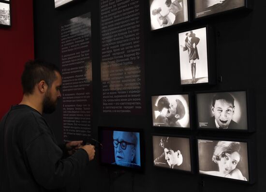Opening of State Central Cinema Museum