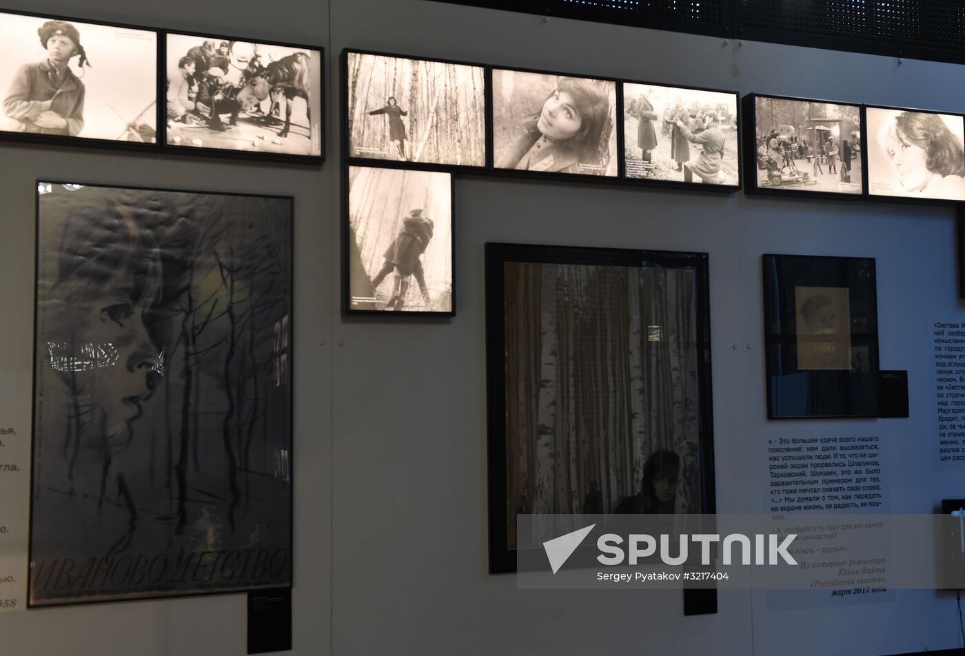 Opening of State Central Cinema Museum