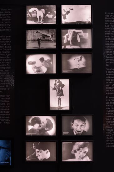 Opening of State Central Cinema Museum