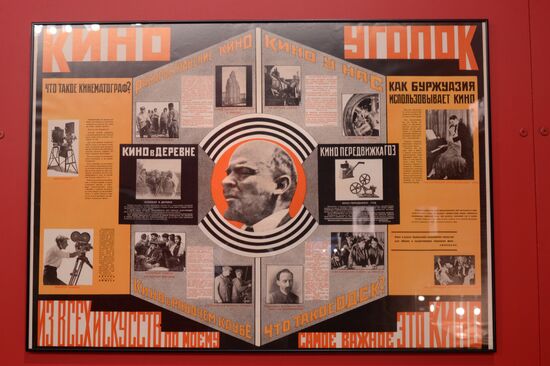 Opening of State Central Cinema Museum