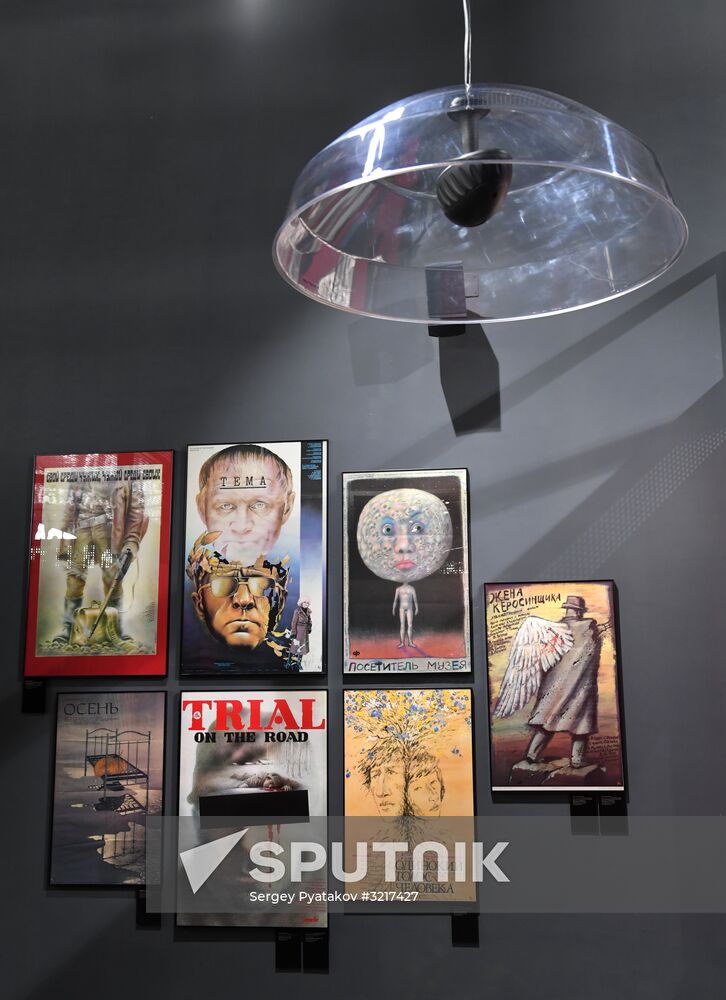 Opening of State Central Cinema Museum