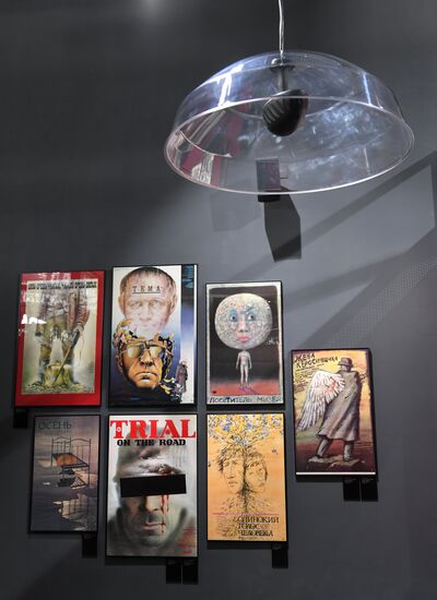 Opening of State Central Cinema Museum