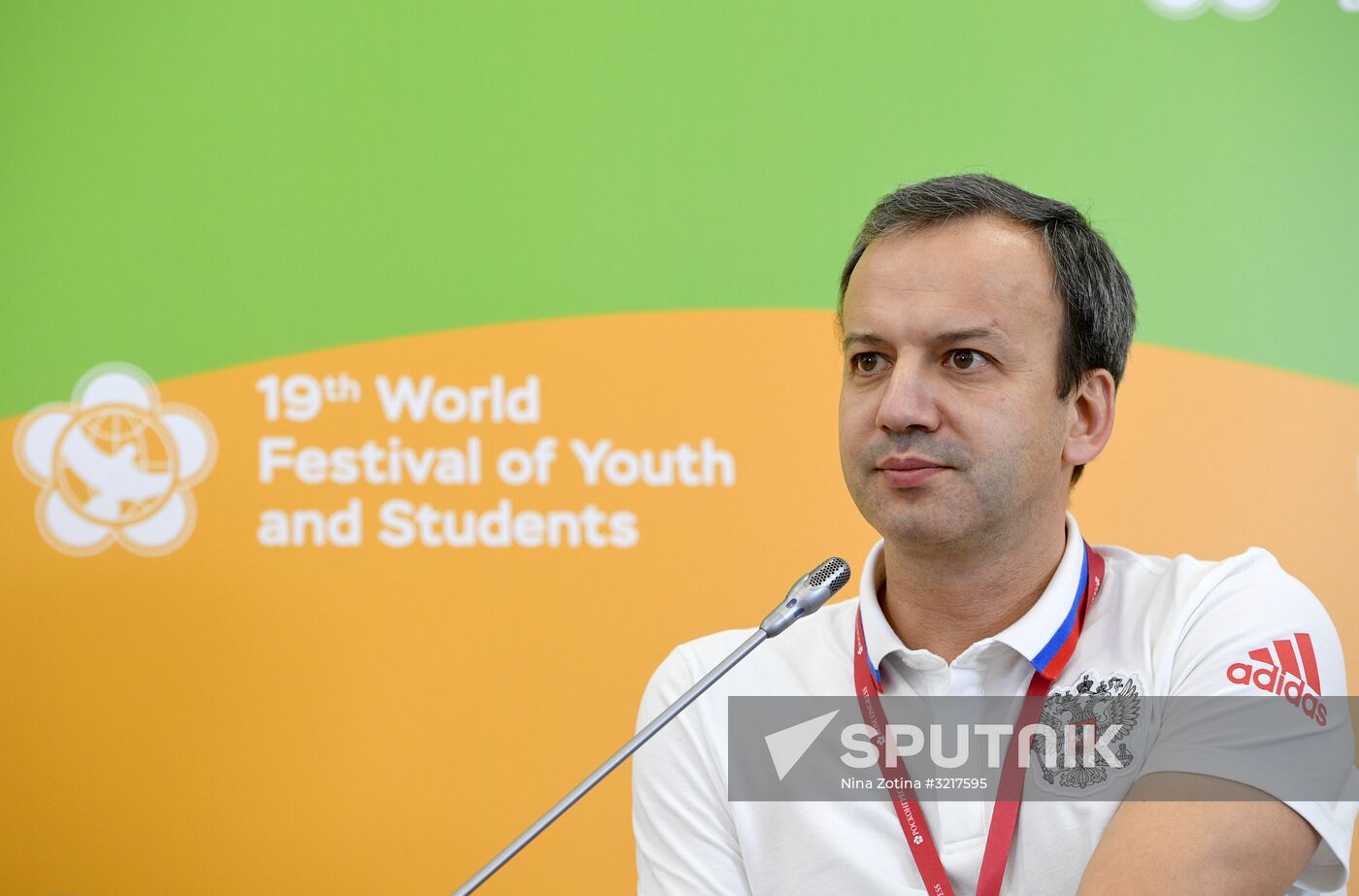 19th World Festival of Youth and Students. Discussion program