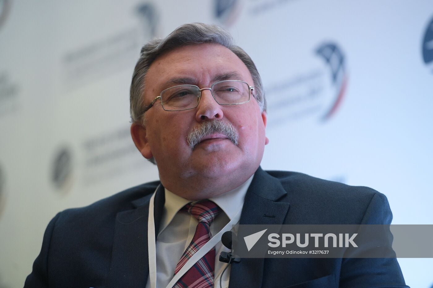 Moscow Nonproliferation Conference 2017