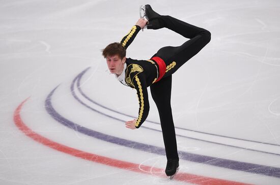 ISU Grand Prix of Figure Skating. Stage One. Men's short program