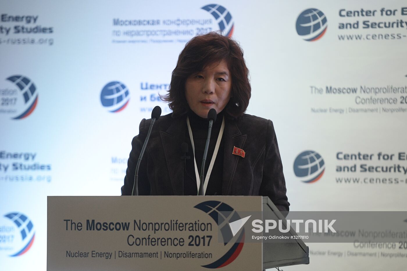 Moscow Nonproliferation Conference 2017