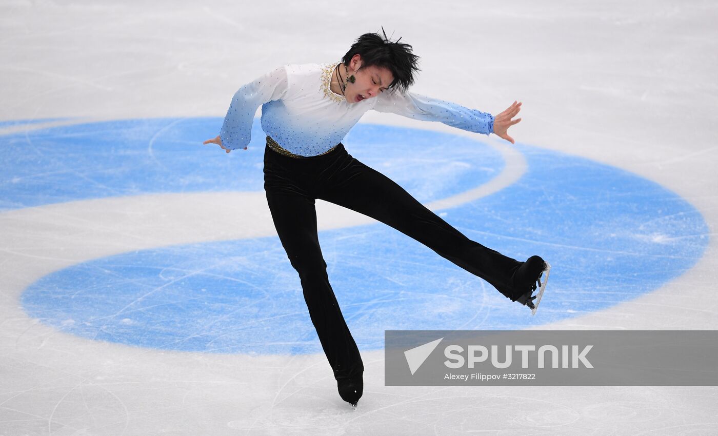 ISU Grand Prix of Figure Skating. Stage One. Men's short program