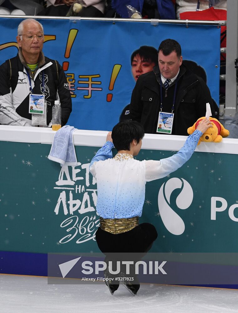 ISU Grand Prix of Figure Skating. Stage One. Men's short program