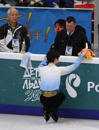 ISU Grand Prix of Figure Skating. Stage One. Men's short program