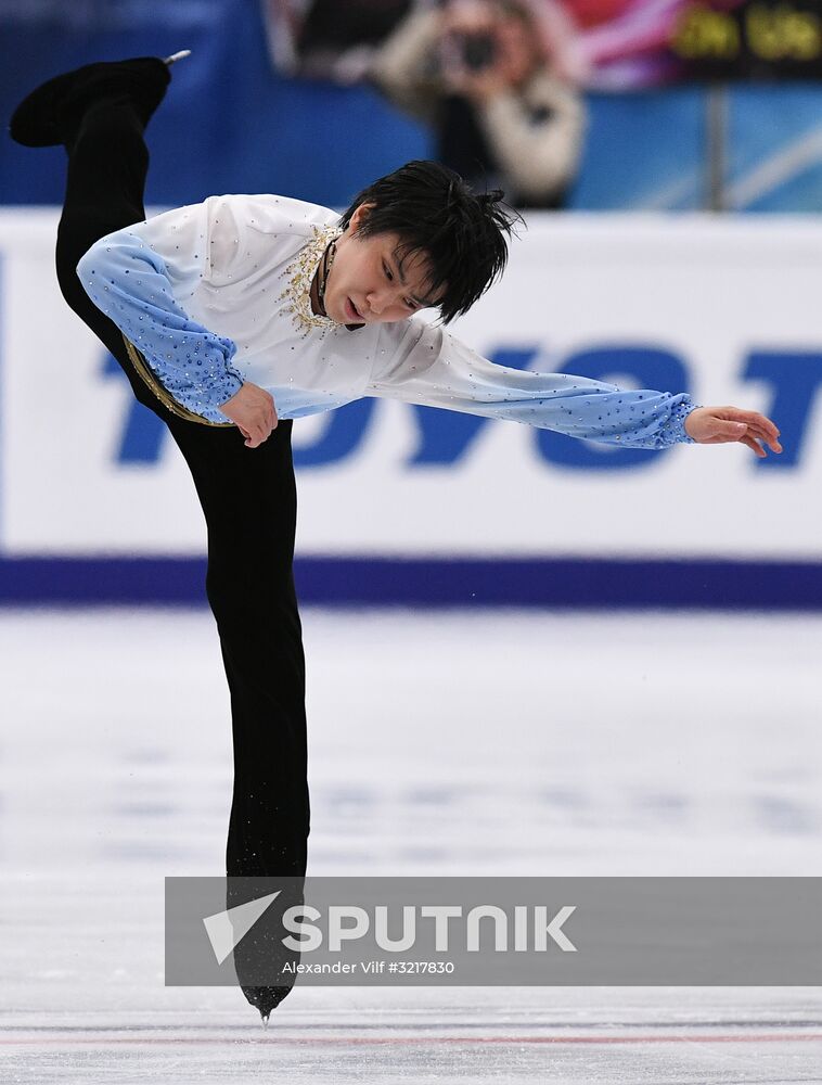 ISU Grand Prix of Figure Skating. Stage One. Men's short program