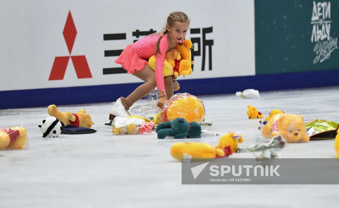 ISU Grand Prix of Figure Skating. Stage One. Men's short program