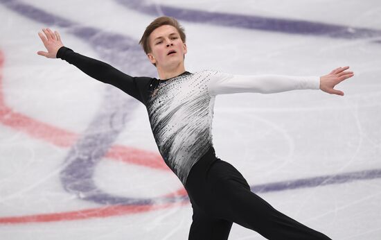 ISU Grand Prix of Figure Skating. Stage One. Men's short program