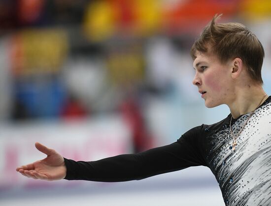 ISU Grand Prix of Figure Skating. Stage One. Men's short program