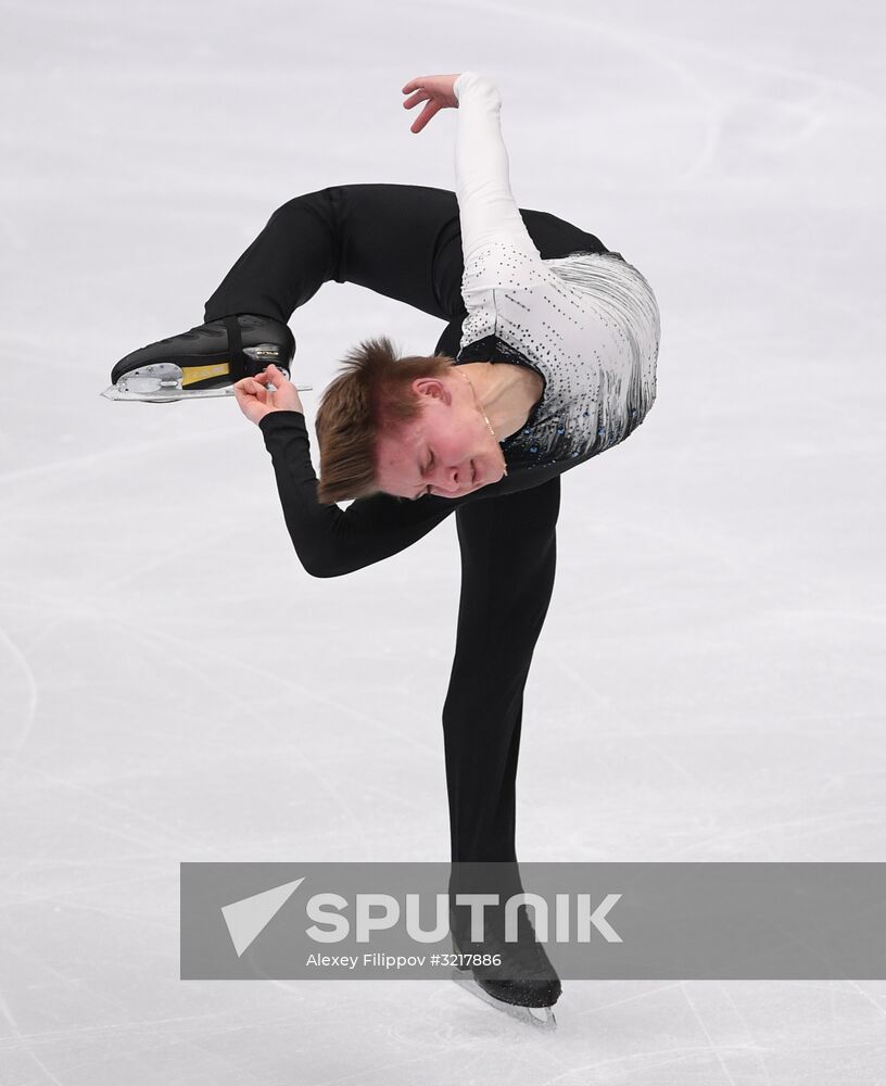 ISU Grand Prix of Figure Skating. Stage One. Men's short program