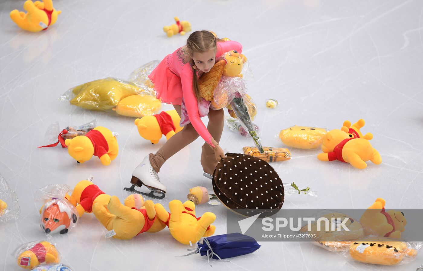 ISU Grand Prix of Figure Skating. Stage One. Men's short program