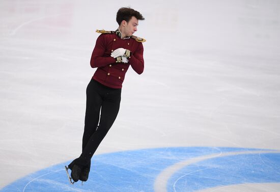 ISU Grand Prix of Figure Skating. Stage One. Men's short program