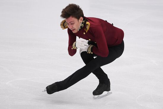 ISU Grand Prix of Figure Skating. Stage One. Men's short program