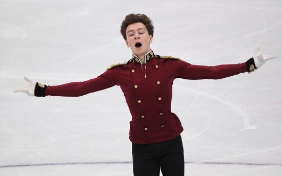ISU Grand Prix of Figure Skating. Stage One. Men's short program