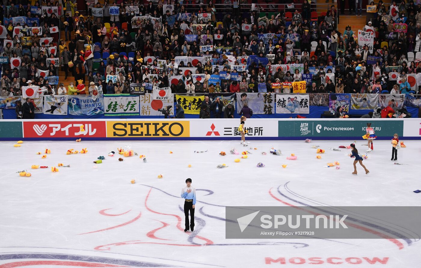 ISU Grand Prix of Figure Skating. Stage One. Men's short program