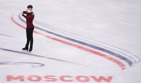 ISU Grand Prix of Figure Skating. Stage One. Men's short program