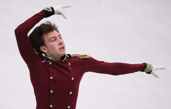 ISU Grand Prix of Figure Skating. Stage One. Men's short program