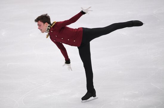 ISU Grand Prix of Figure Skating. Stage One. Men's short program