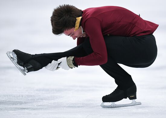 ISU Grand Prix of Figure Skating. Stage One. Men's short program