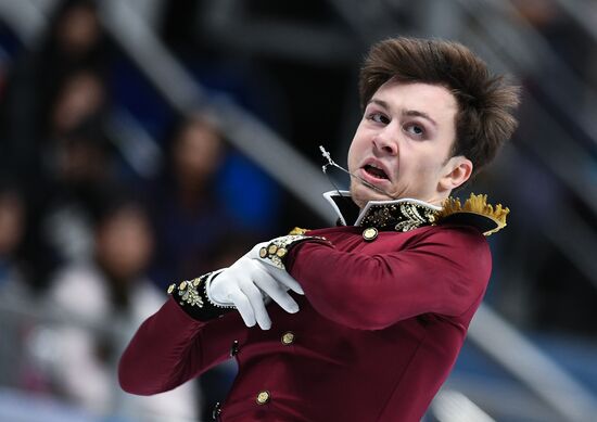 ISU Grand Prix of Figure Skating. Stage One. Men's short program