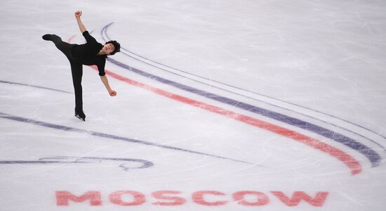 ISU Grand Prix of Figure Skating. Stage One. Men's short program