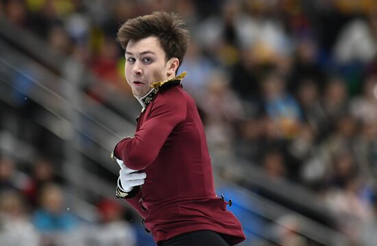 ISU Grand Prix of Figure Skating. Stage One. Men's short program