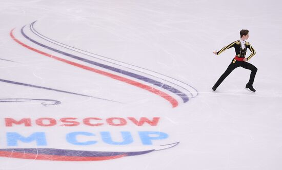 ISU Grand Prix of Figure Skating. Stage One. Men's short program