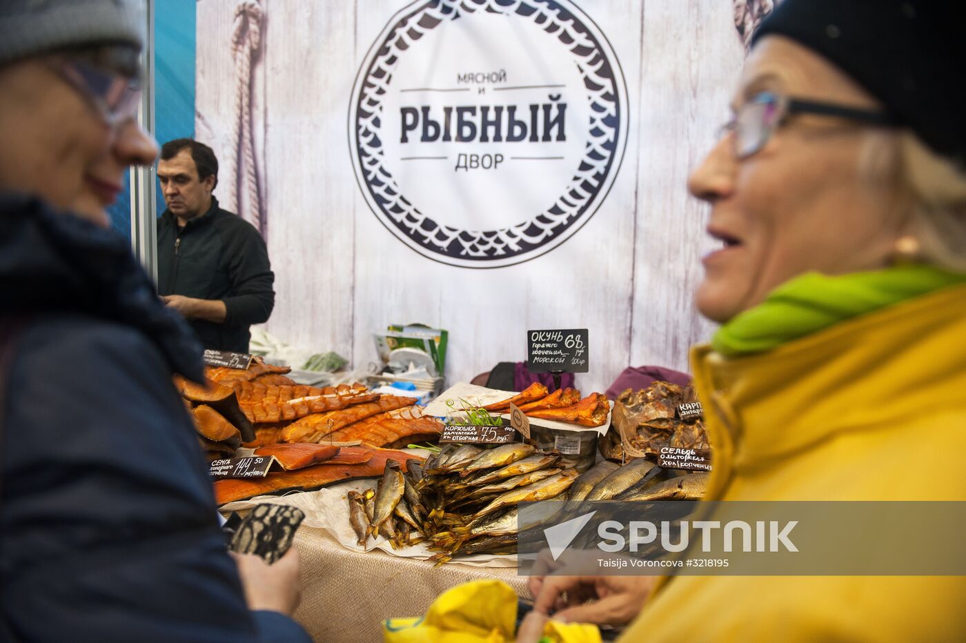 Golden Autumn agricultural exhibition in Tomsk