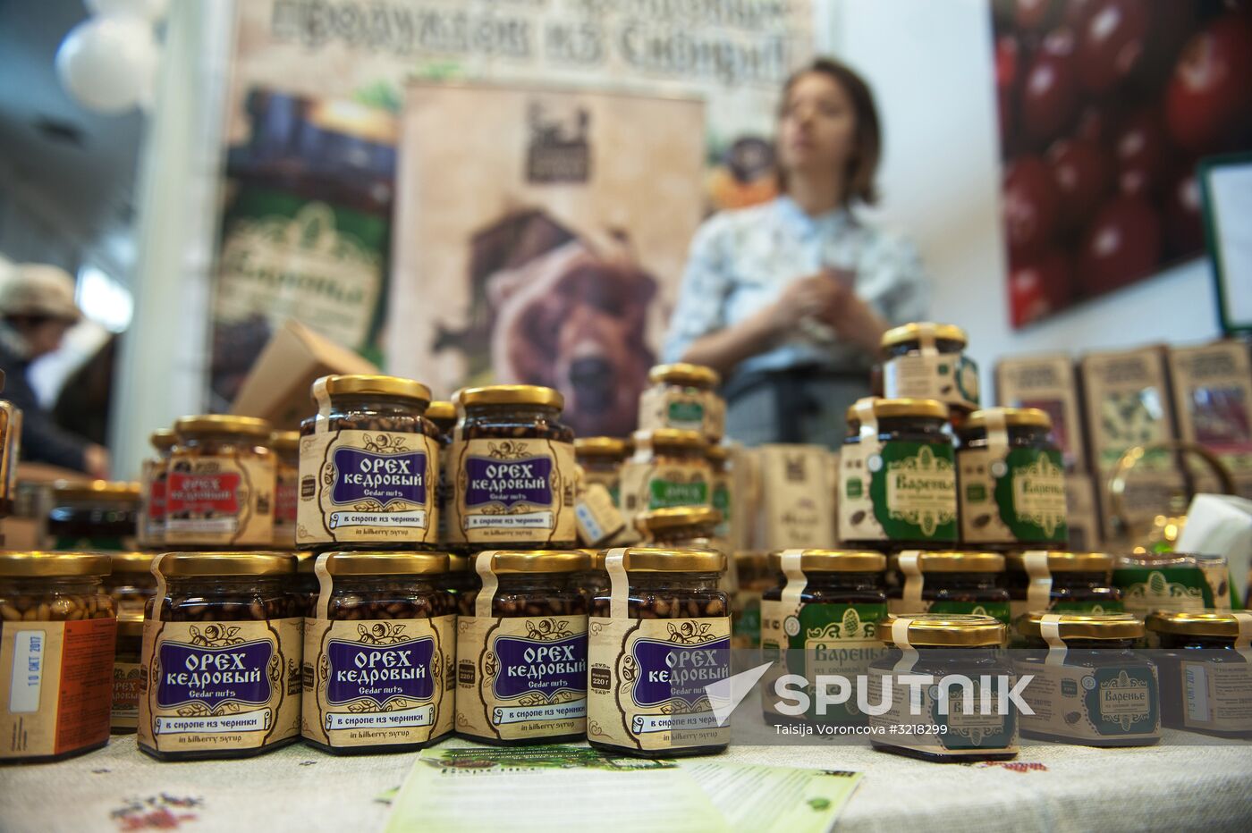 Golden Autumn agricultural exhibition in Tomsk