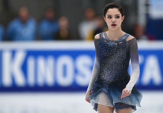 ISU Grand Prix of Figure Skating. Stage One. Women's short program
