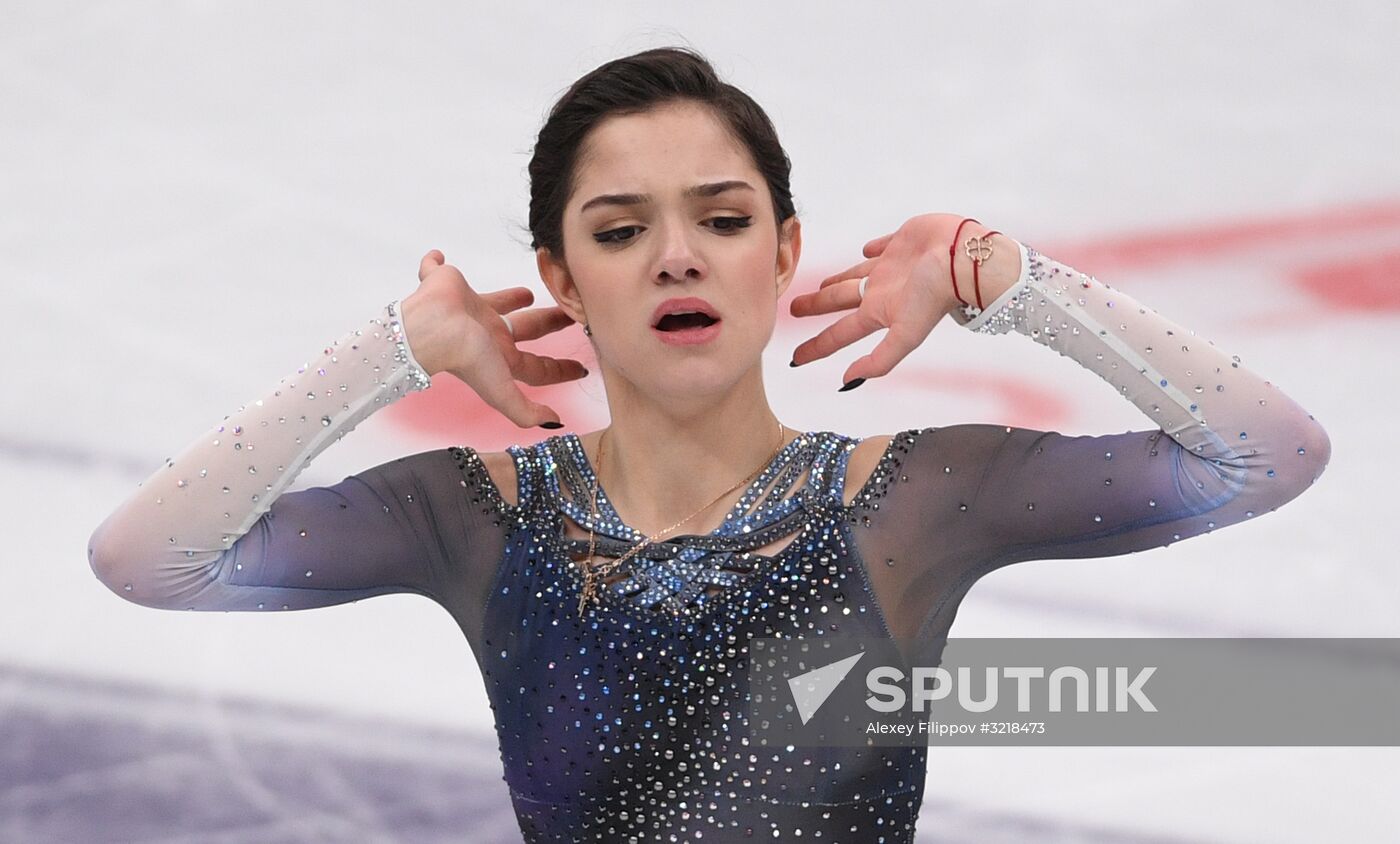 ISU Grand Prix of Figure Skating. Stage One. Women's short program