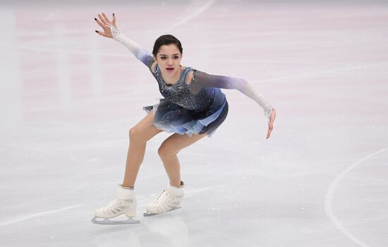 ISU Grand Prix of Figure Skating. Stage One. Women's short program